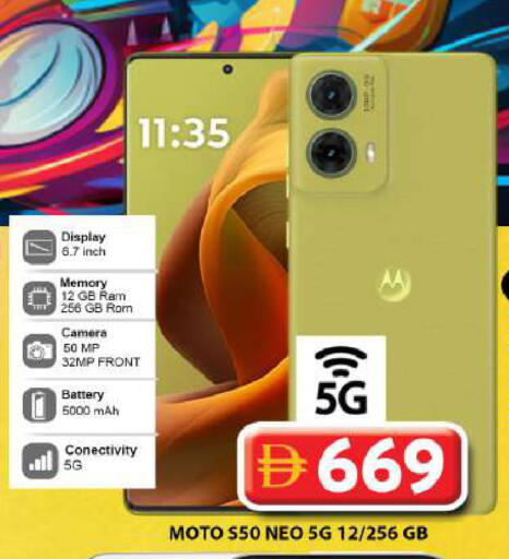 available at Grand Hyper Market in UAE - Dubai