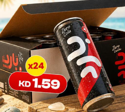 available at Taw9eel.com in Kuwait - Jahra Governorate