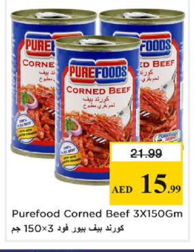 available at نستو هايبرماركت in الإمارات العربية المتحدة , الامارات - دبي