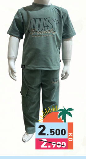 available at  رامز in الكويت - محافظة الأحمدي