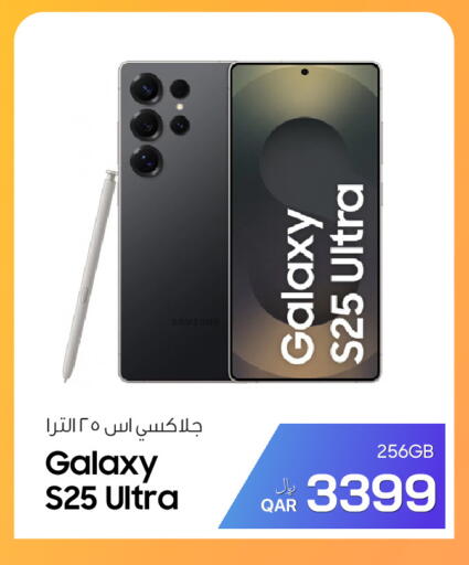available at RP Tech in Qatar - Doha