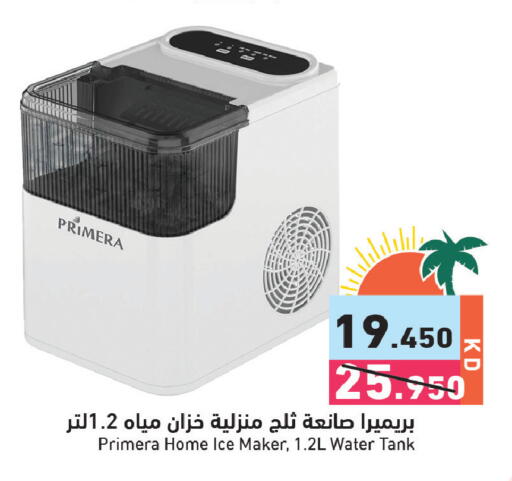 available at  رامز in الكويت - مدينة الكويت