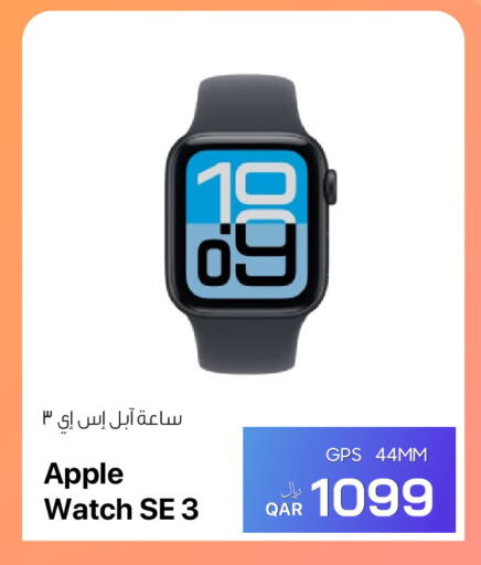 Apple available at آر بـــي تـــك in قطر - الشمال