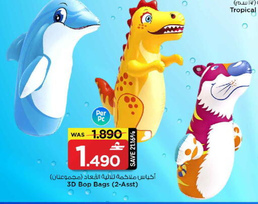available at مارك & سايف in عُمان - مسقط‎