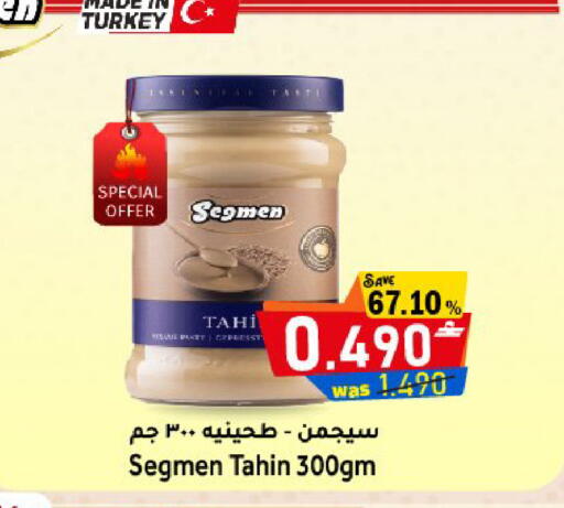 available at مركز المزن للتسوق in عُمان - مسقط‎