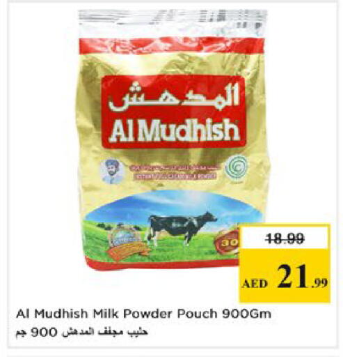 available at Nesto Hypermarket in UAE - Al Ain