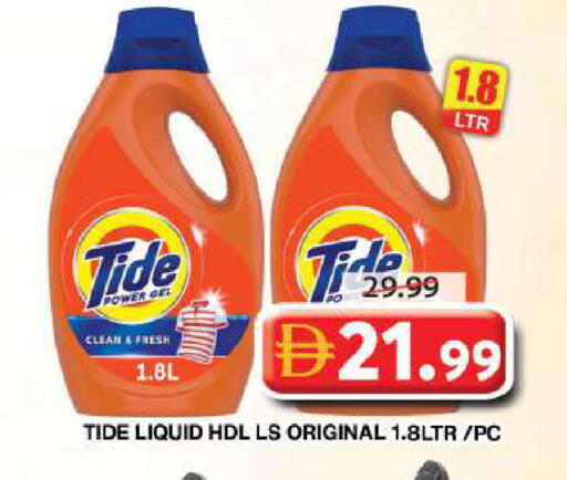 available at Grand Hyper Market in UAE - Dubai