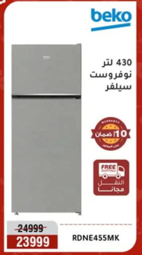 available at Al Morshedy  in Egypt - Cairo