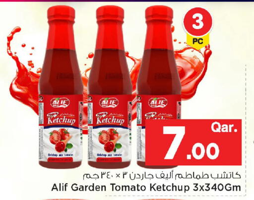 Tomato available at مارك & سيف in قطر - الدوحة