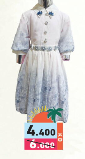 available at  رامز in الكويت - مدينة الكويت
