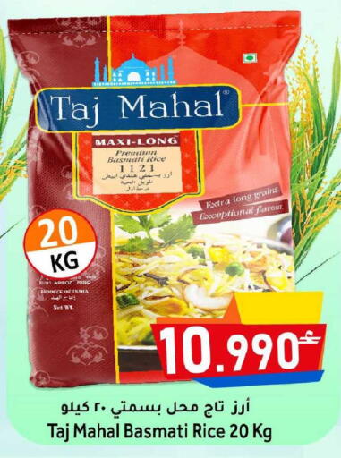 available at Al Muzn Shopping Center in Oman - Muscat