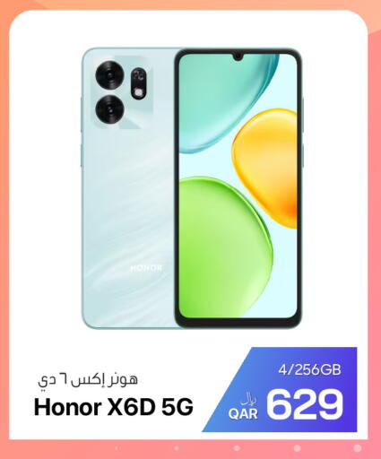 available at آر بـــي تـــك in قطر - الشمال