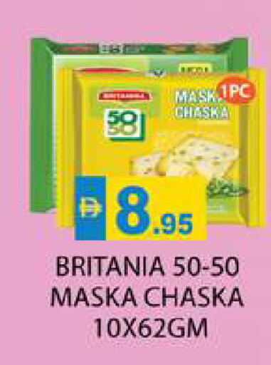 available at Zain Mart Supermarket in UAE - Ras al Khaimah