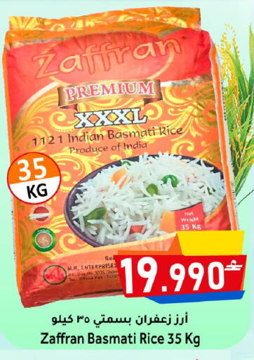 available at Al Muzn Shopping Center in Oman - Muscat