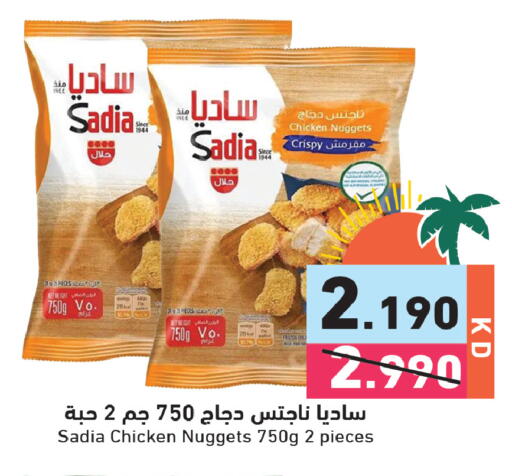 available at Ramez in Kuwait - Kuwait City