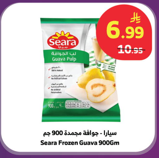 Guava available at Al Raya in KSA, Saudi Arabia, Saudi - Tabuk
