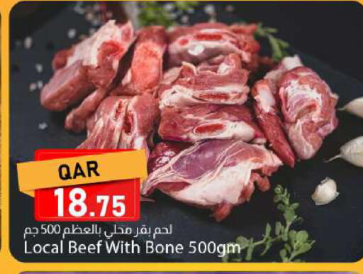 available at دانا ماركت in قطر - الشمال