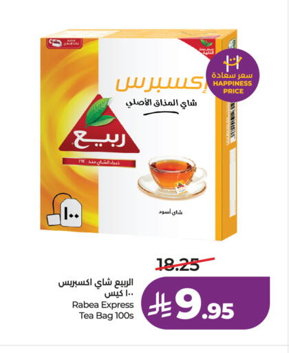 available at لولو هايبرماركت in مملكة العربية السعودية, السعودية, سعودية - جدة