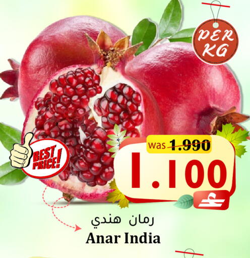 from India available at مركز المزن للتسوق in عُمان - مسقط‎