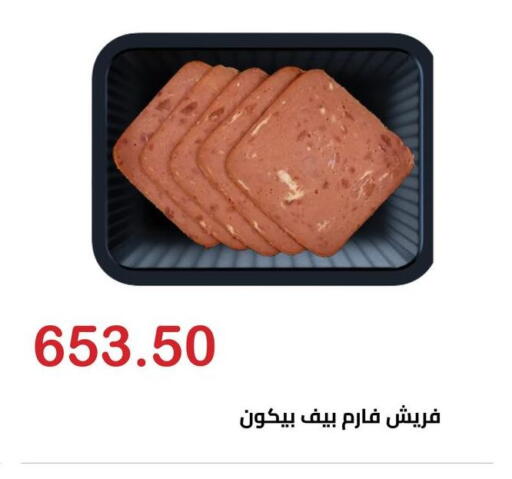 available at Hyper El Hawary in Egypt - Cairo