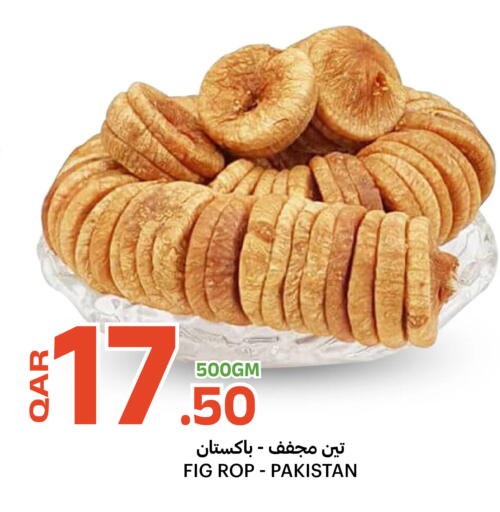 Fig available at البلدي اليوم in قطر - الدوحة