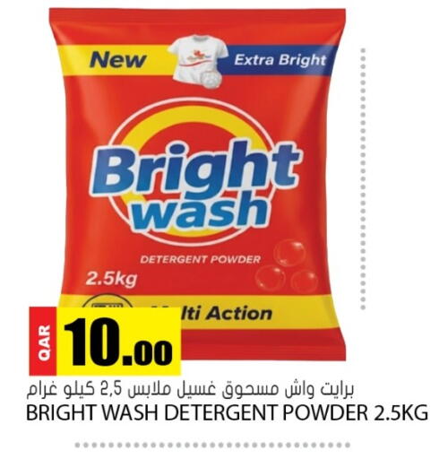 available at Grand Hypermarket in Qatar - Al-Shahaniya