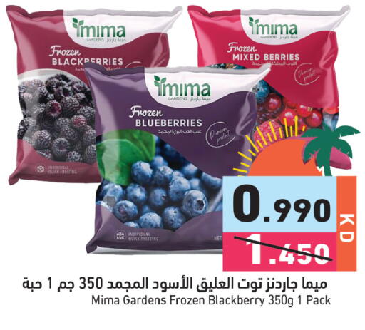 Blackberry available at  رامز in الكويت - مدينة الكويت