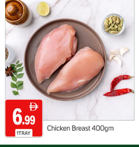 available at TALAL MARKET in UAE - Dubai