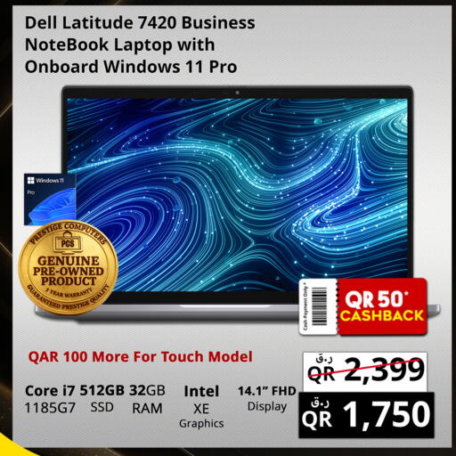 available at Prestige Computers in Qatar - Doha