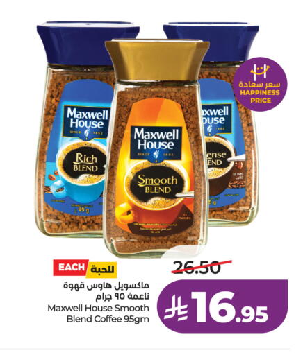 Date available at لولو هايبرماركت in مملكة العربية السعودية, السعودية, سعودية - جدة