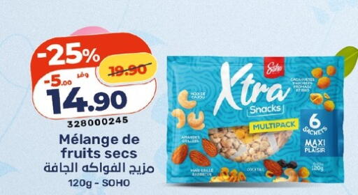 available at Kazyon  in Egypt - Cairo