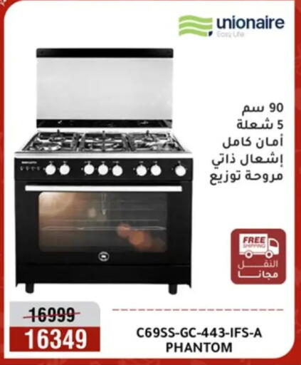 available at Al Morshedy  in Egypt - Cairo