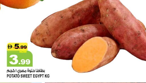 Potato from Egypt available at Hashim Hypermarket in UAE - Sharjah / Ajman