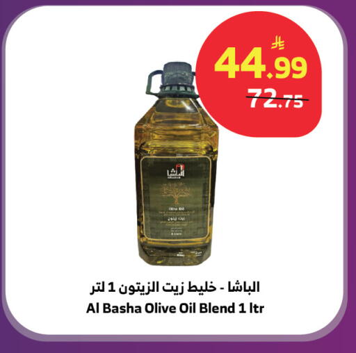 available at الراية in مملكة العربية السعودية, السعودية, سعودية - تبوك