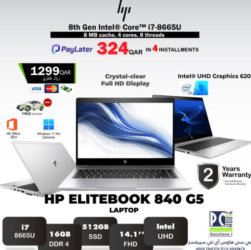 available at PC house  in Qatar - Al Shamal