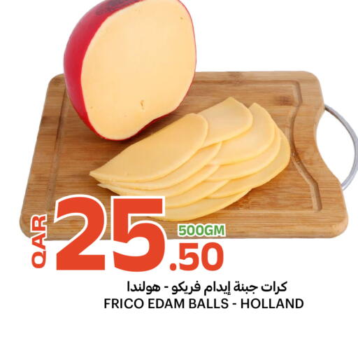 available at البلدي اليوم in قطر - الدوحة