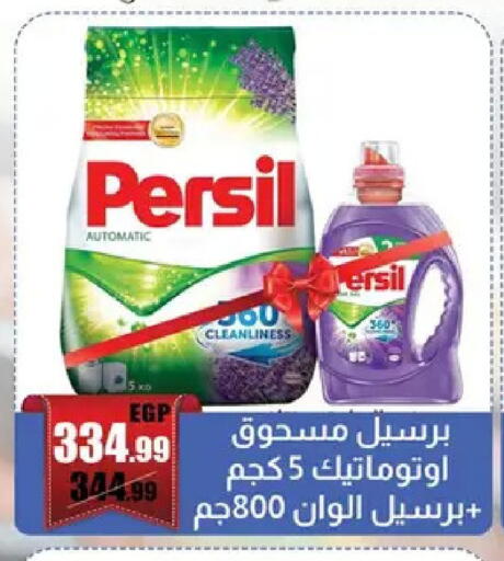 available at Abo Elsoud Hypermarket in Egypt - Cairo