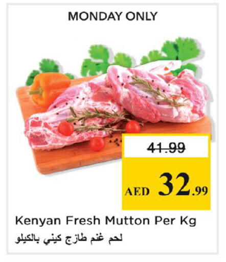 available at نستو هايبرماركت in الإمارات العربية المتحدة , الامارات - دبي