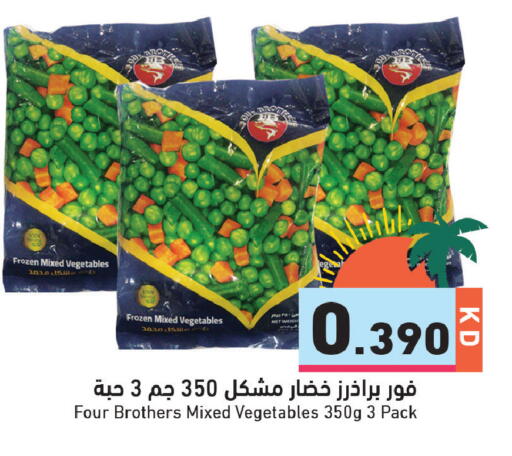 available at  رامز in الكويت - مدينة الكويت