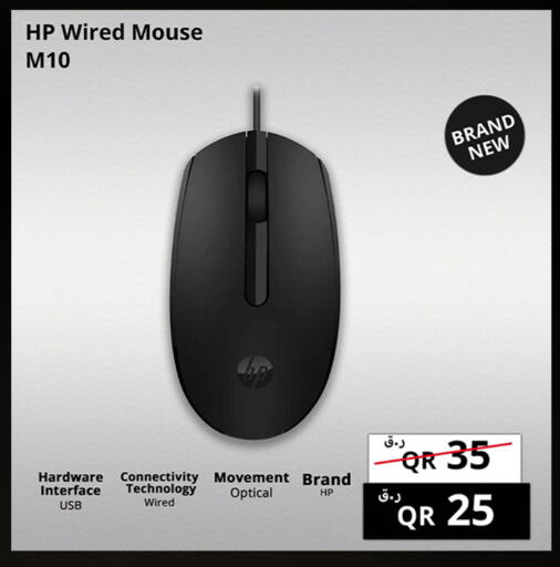 available at Prestige Computers in Qatar - Al Shamal