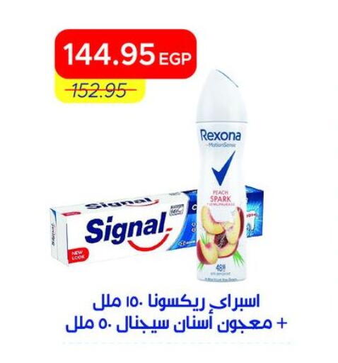 available at Metro Market  in Egypt - Cairo