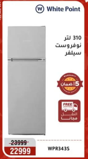 available at Al Morshedy  in Egypt - Cairo