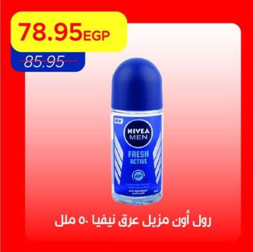 available at Metro Market  in Egypt - Cairo