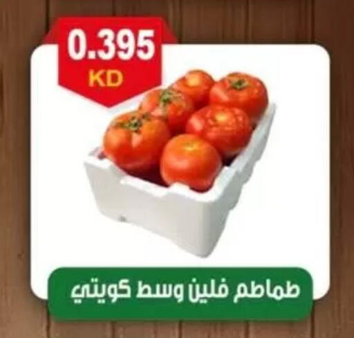 available at جمعية العقيلة التعاونية in الكويت - محافظة الأحمدي