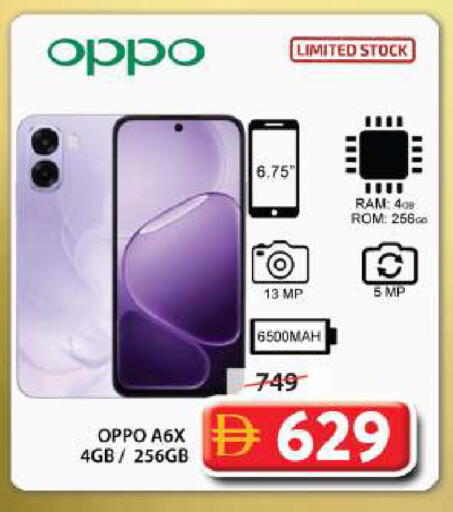 available at Grand Hyper Market in UAE - Sharjah / Ajman