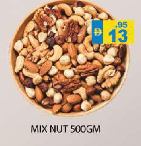 available at Zain Mart Supermarket in UAE - Ras al Khaimah