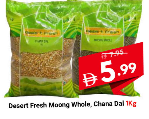 available at DESERT FRESH MARKET  in UAE - Abu Dhabi
