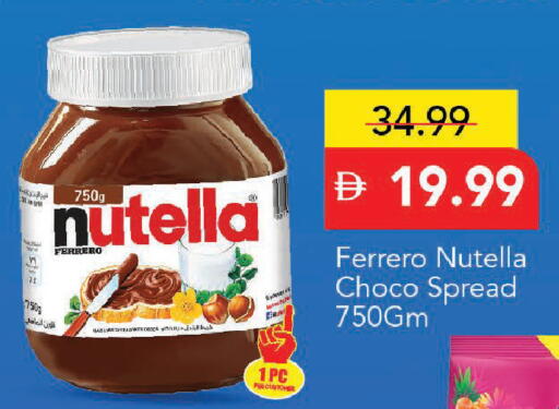 available at Mark & Save in UAE - Dubai