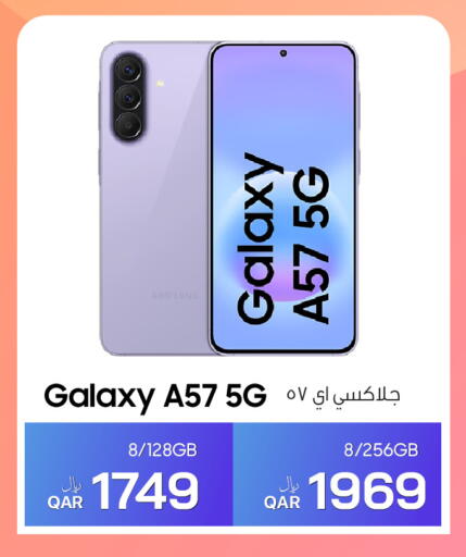 available at RP Tech in Qatar - Al Wakra