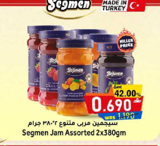 available at Al Muzn Shopping Center in Oman - Muscat